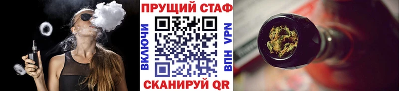 Купить наркотик аптеки Калач Амфетамин  А ПВП  Меф мяу мяу  Каннабис 