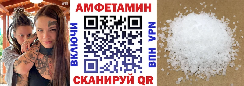 ссылка на мегу ССЫЛКА  Калач  АМФЕТАМИН VHQ 