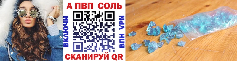 гидра ссылка  Калач  A PVP кристаллы 