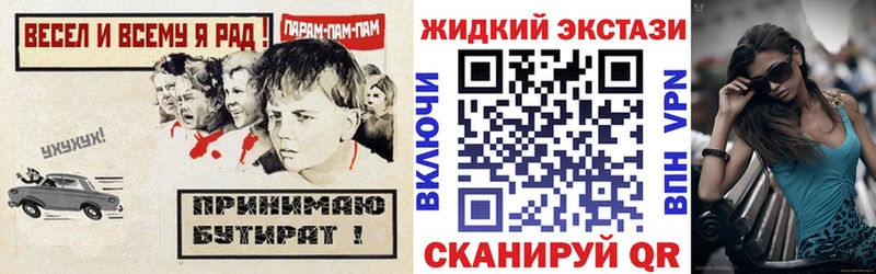 гидра как зайти  Калач  Бутират вода 