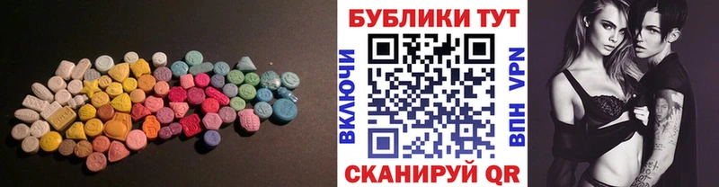 где продают   Калач  ЭКСТАЗИ DUBAI 