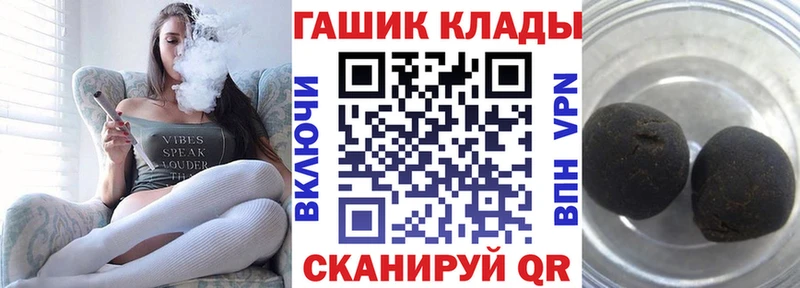 ГАШИШ Изолятор Калач