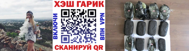 ГАШ Изолятор  Калач 