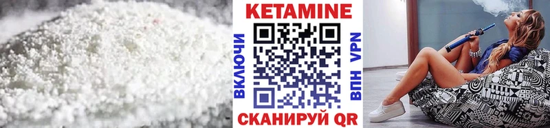 Кетамин VHQ  Калач 