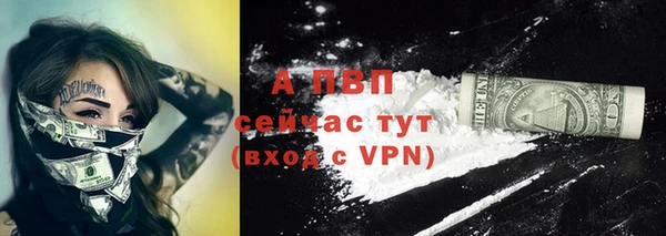 гашиш Абаза