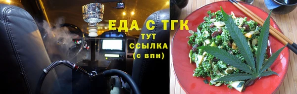 кокаин VHQ Абдулино