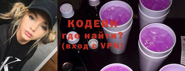 наркотики Абинск