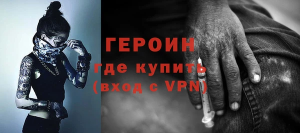 герыч Вяземский
