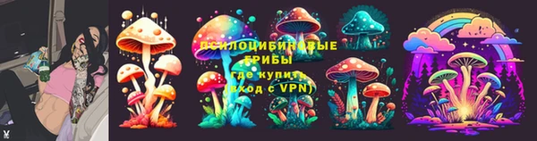 альфа пвп VHQ Вязники