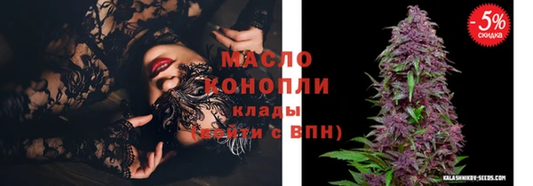 первитин Вязьма
