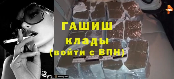 кокаин VHQ Абдулино