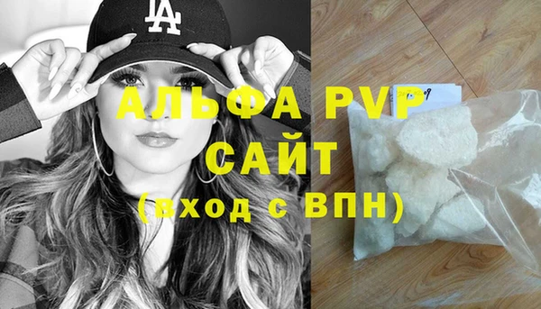 гашиш Абаза