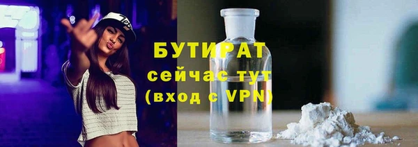 герыч Ельня