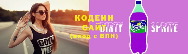 кокаин VHQ Абдулино