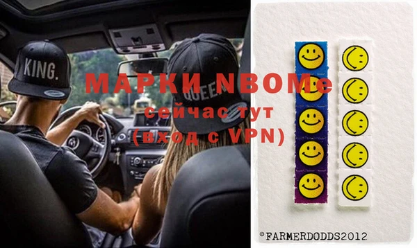 гашиш Абаза