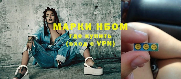 бошки Алексеевка
