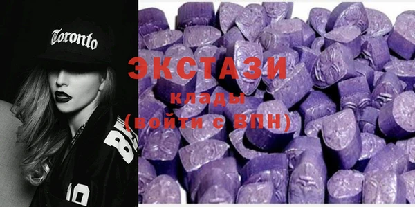 кокаин VHQ Абдулино