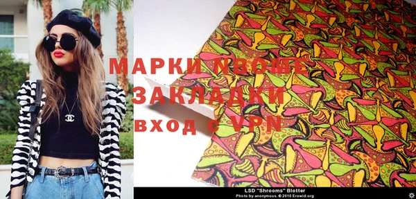 гашиш Абаза