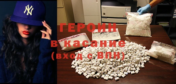 гашиш Абаза