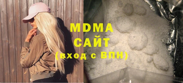 гашиш Абаза