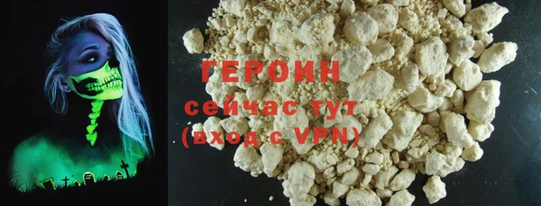 кокаин VHQ Кинешма