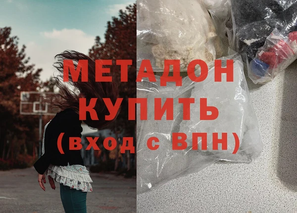 кокаин VHQ Абдулино
