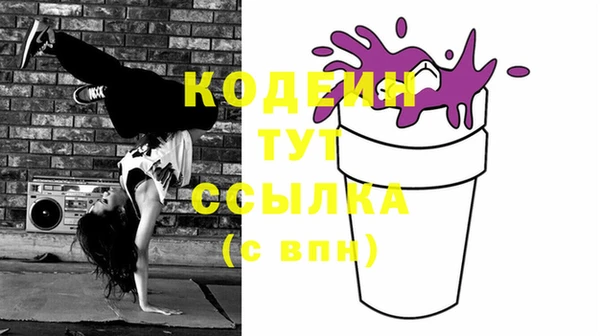 герыч Верхнеуральск