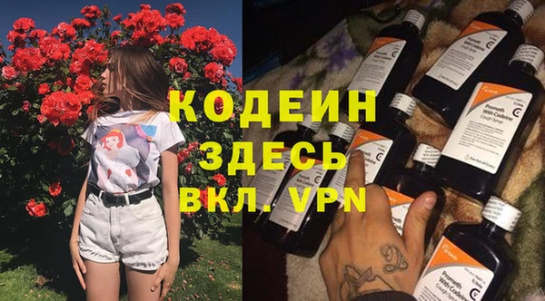 наркотики Абинск