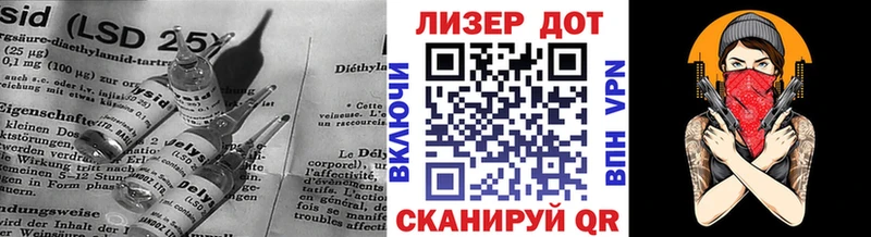 Лсд 25 экстази ecstasy  Калач 