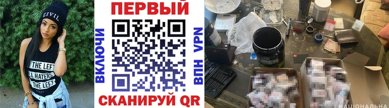 продажа наркотиков  OMG ССЫЛКА  МЕТАМФЕТАМИН Декстрометамфетамин 99.9%  Калач 