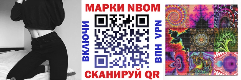 наркошоп  Калач  blacksprut tor  Марки 25I-NBOMe 1,5мг 