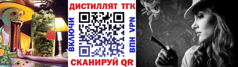 shop Telegram  Калач  ТГК концентрат 