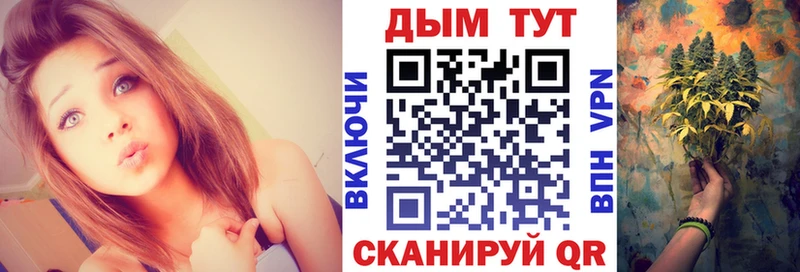 закладки  Калач  Конопля планчик 